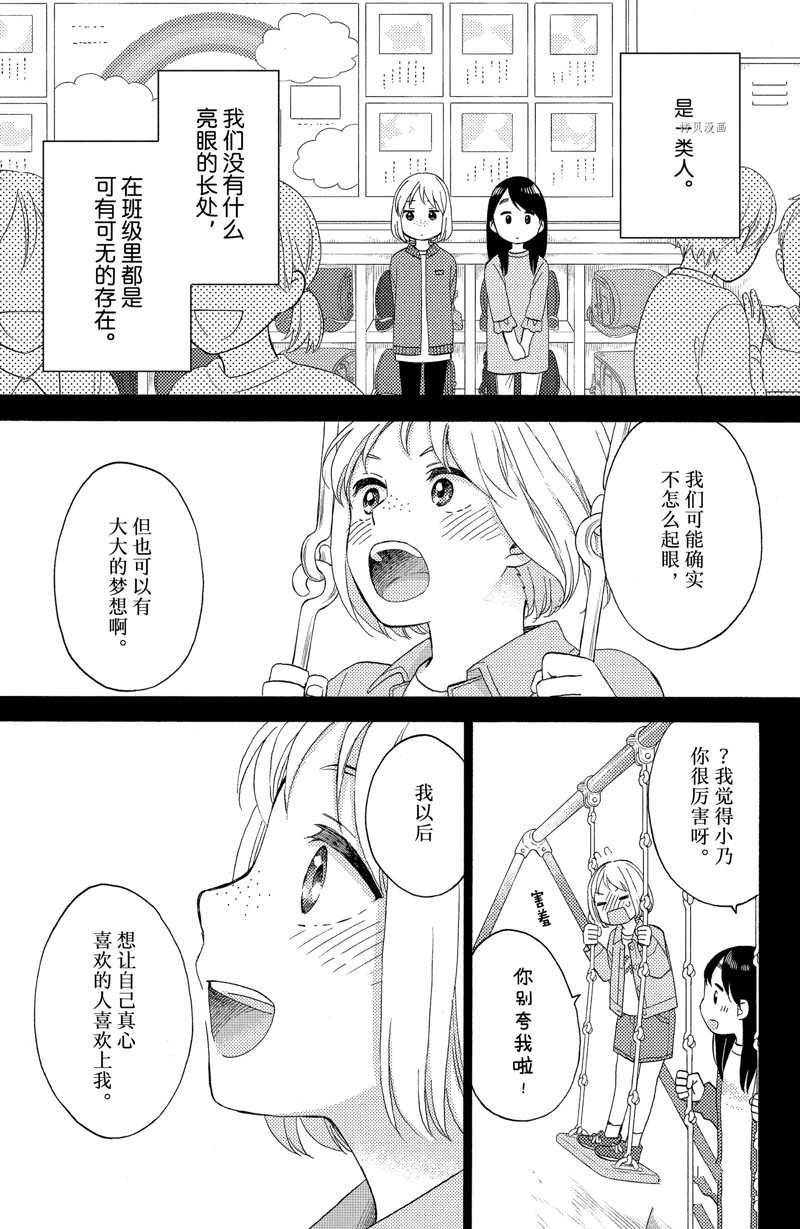 第41话 试看版