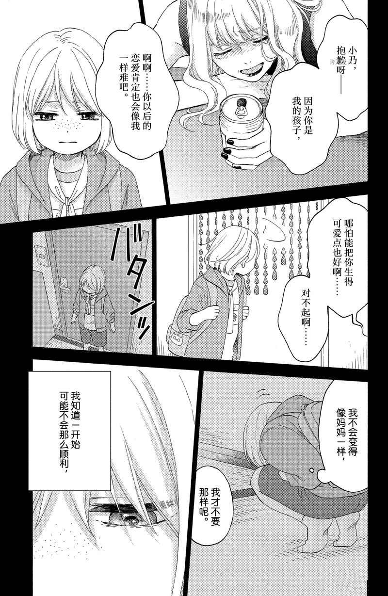 第41话 试看版