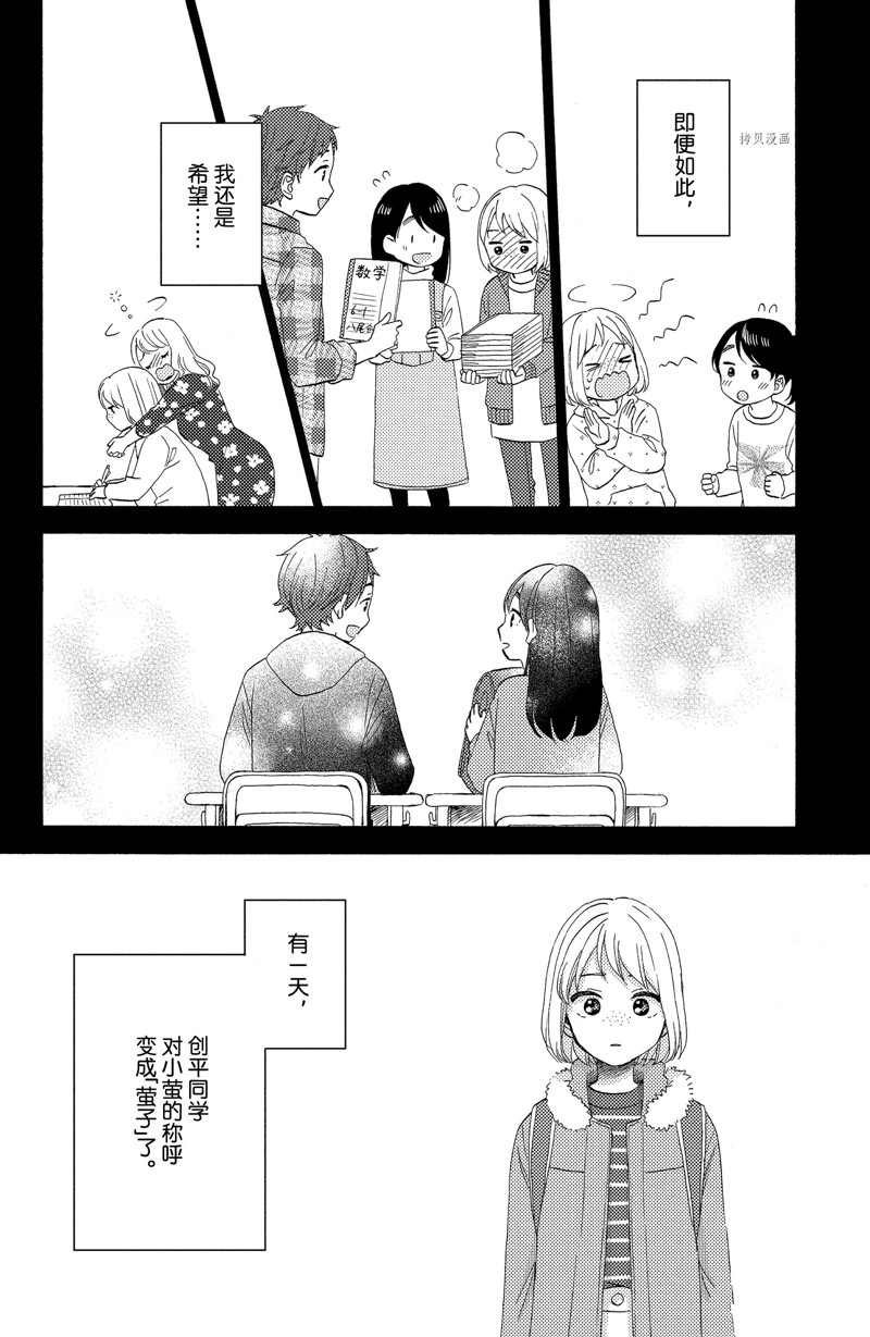 第41话 试看版