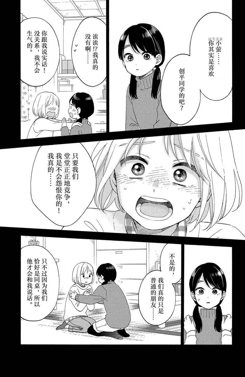 第41话 试看版