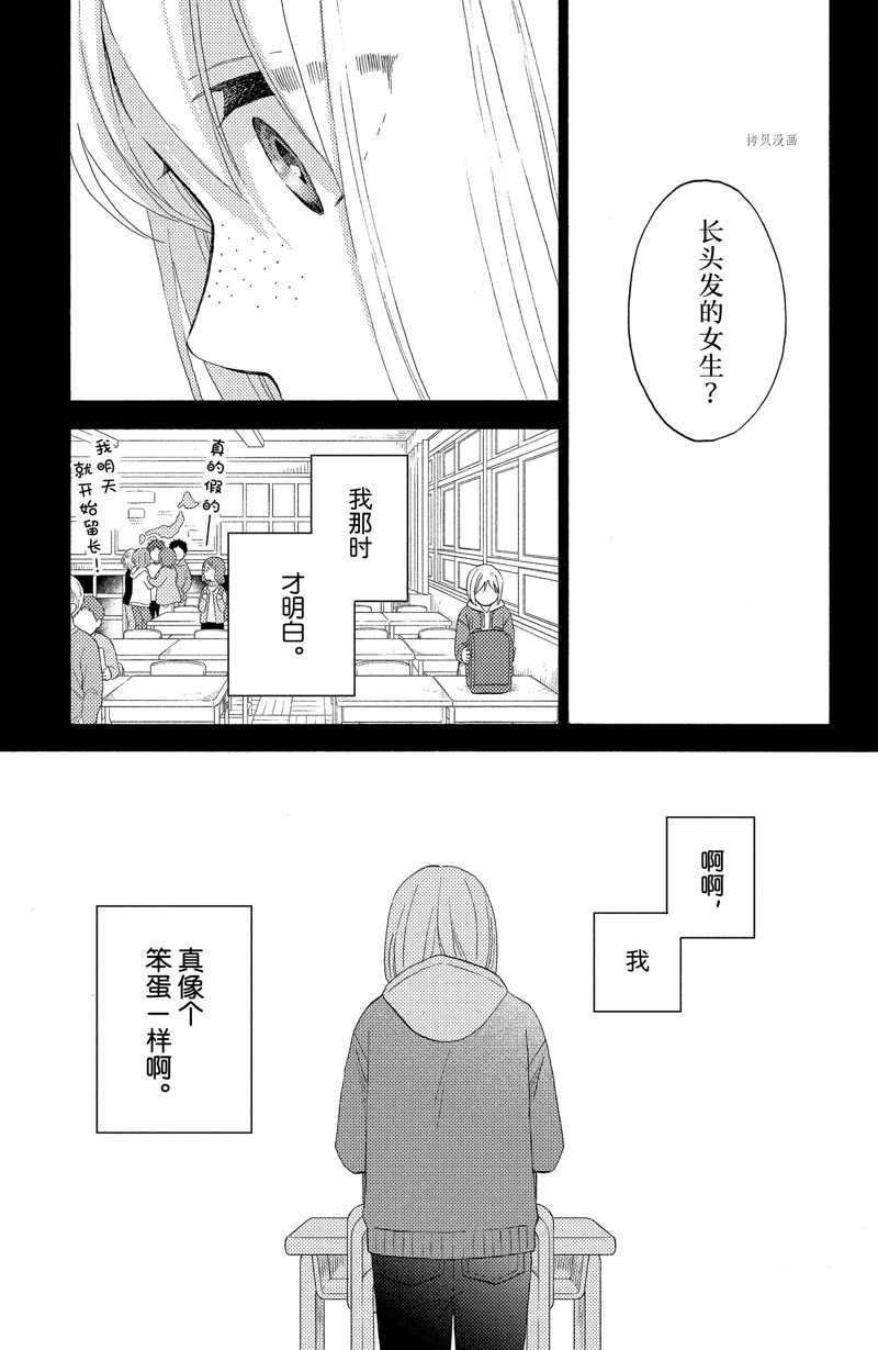 第41话 试看版