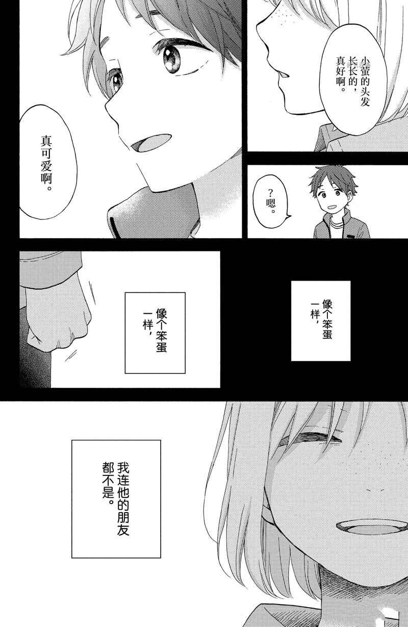 第41话 试看版
