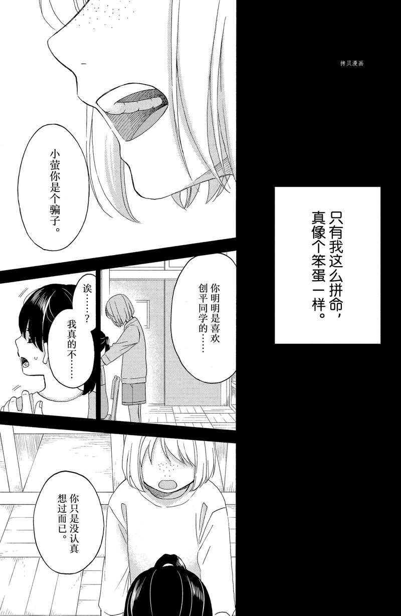 第41话 试看版
