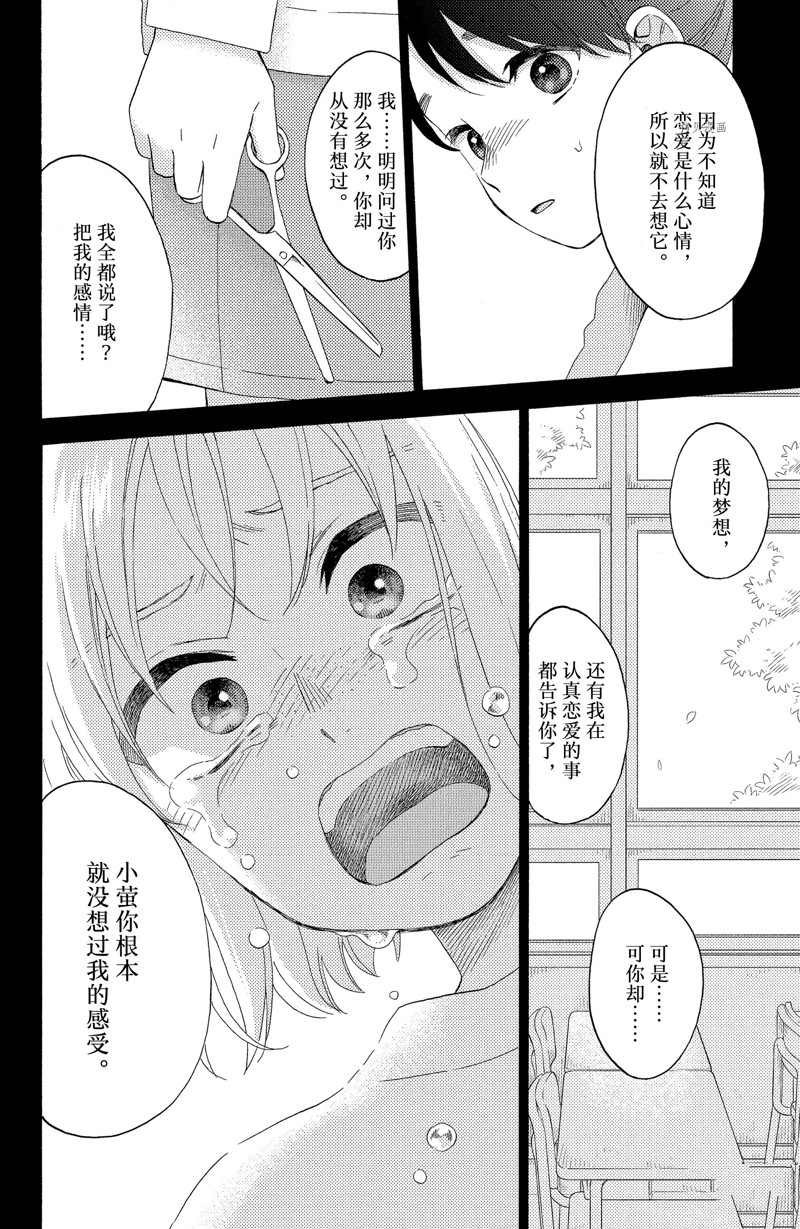 第41话 试看版