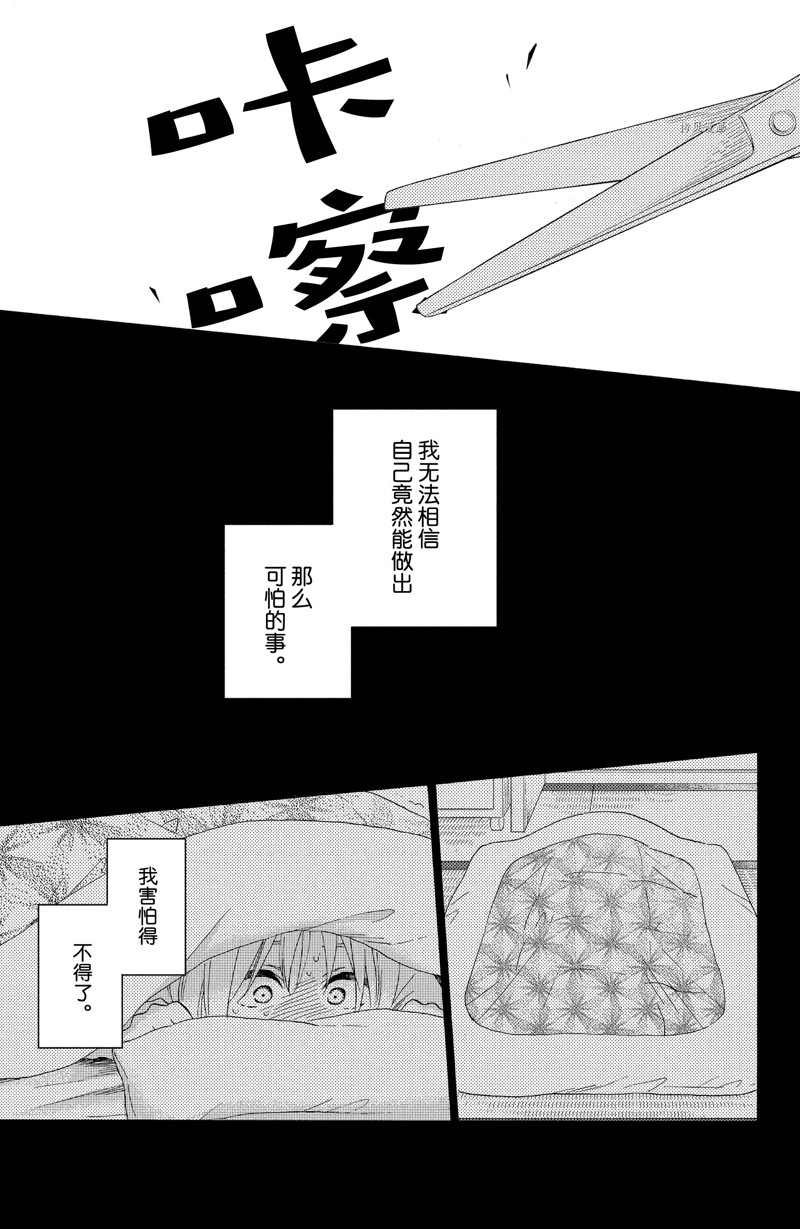 第41话 试看版