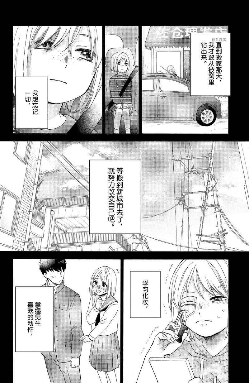 第41话 试看版