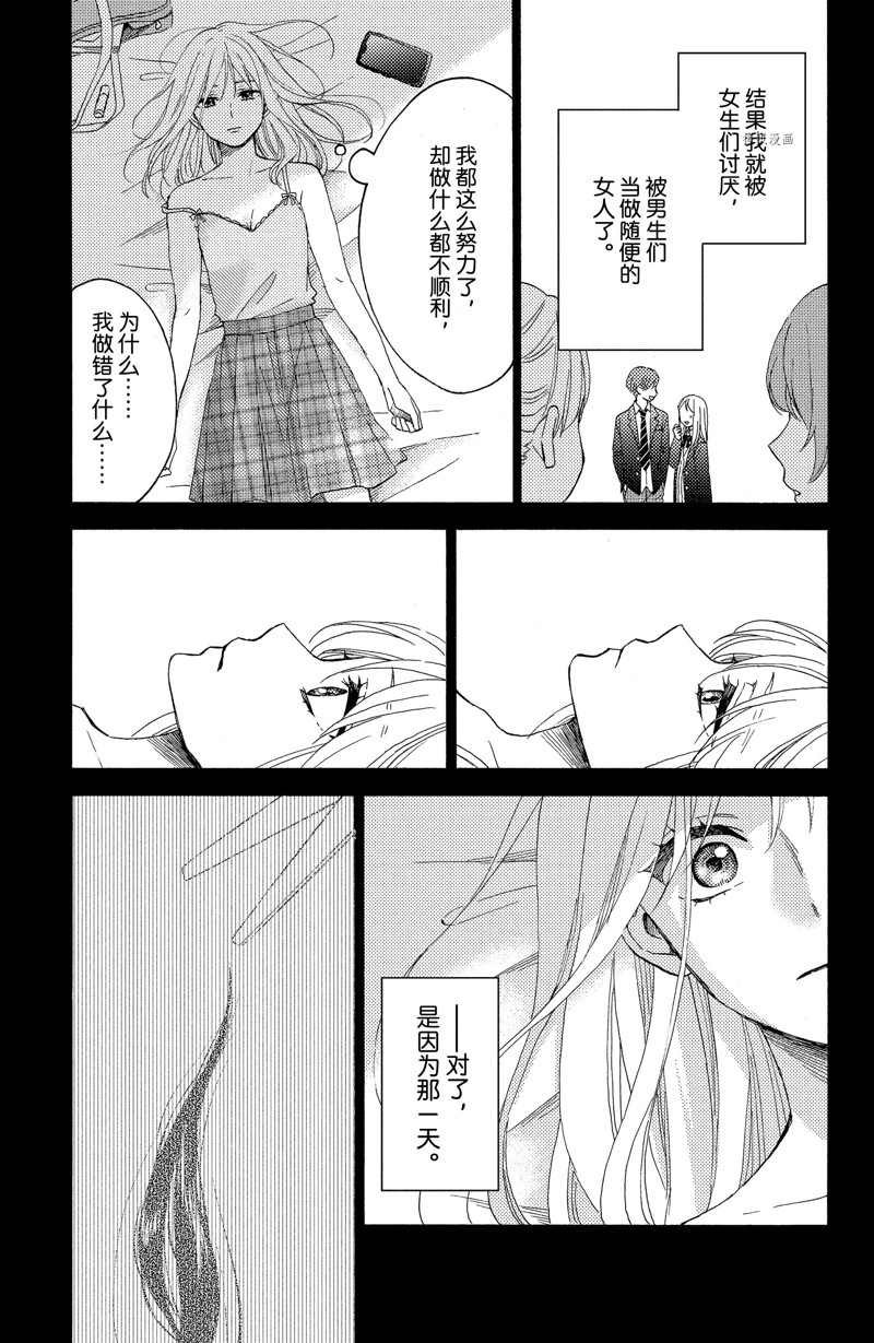 第41话 试看版