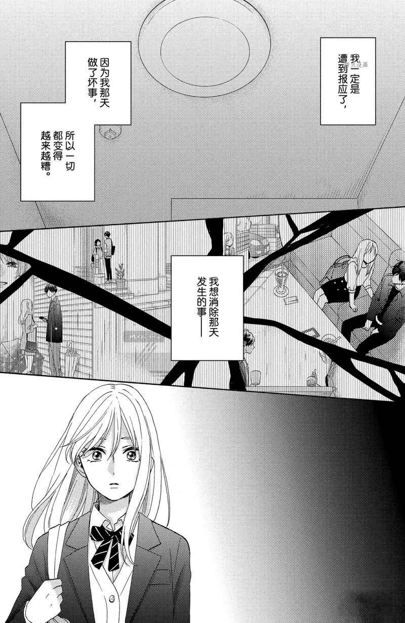 第41话 试看版
