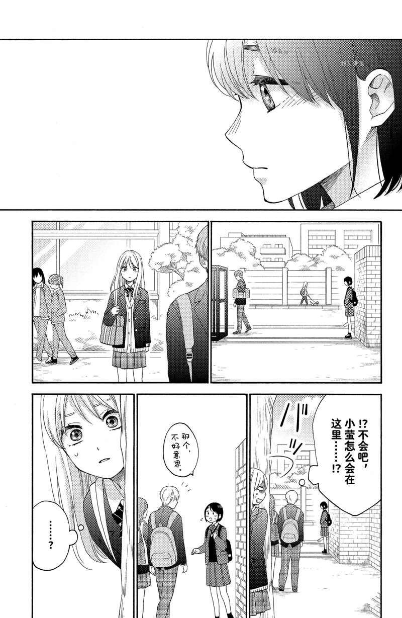 第41话 试看版