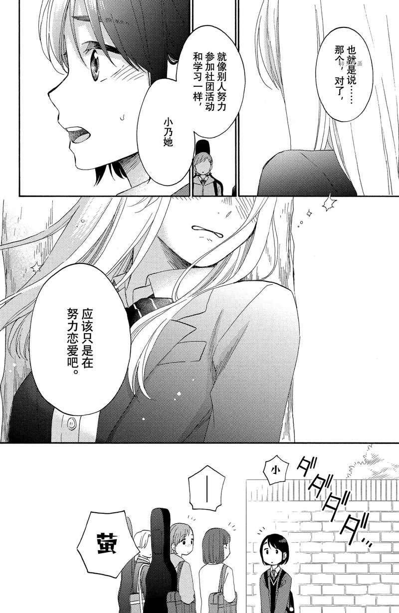 第41话 试看版