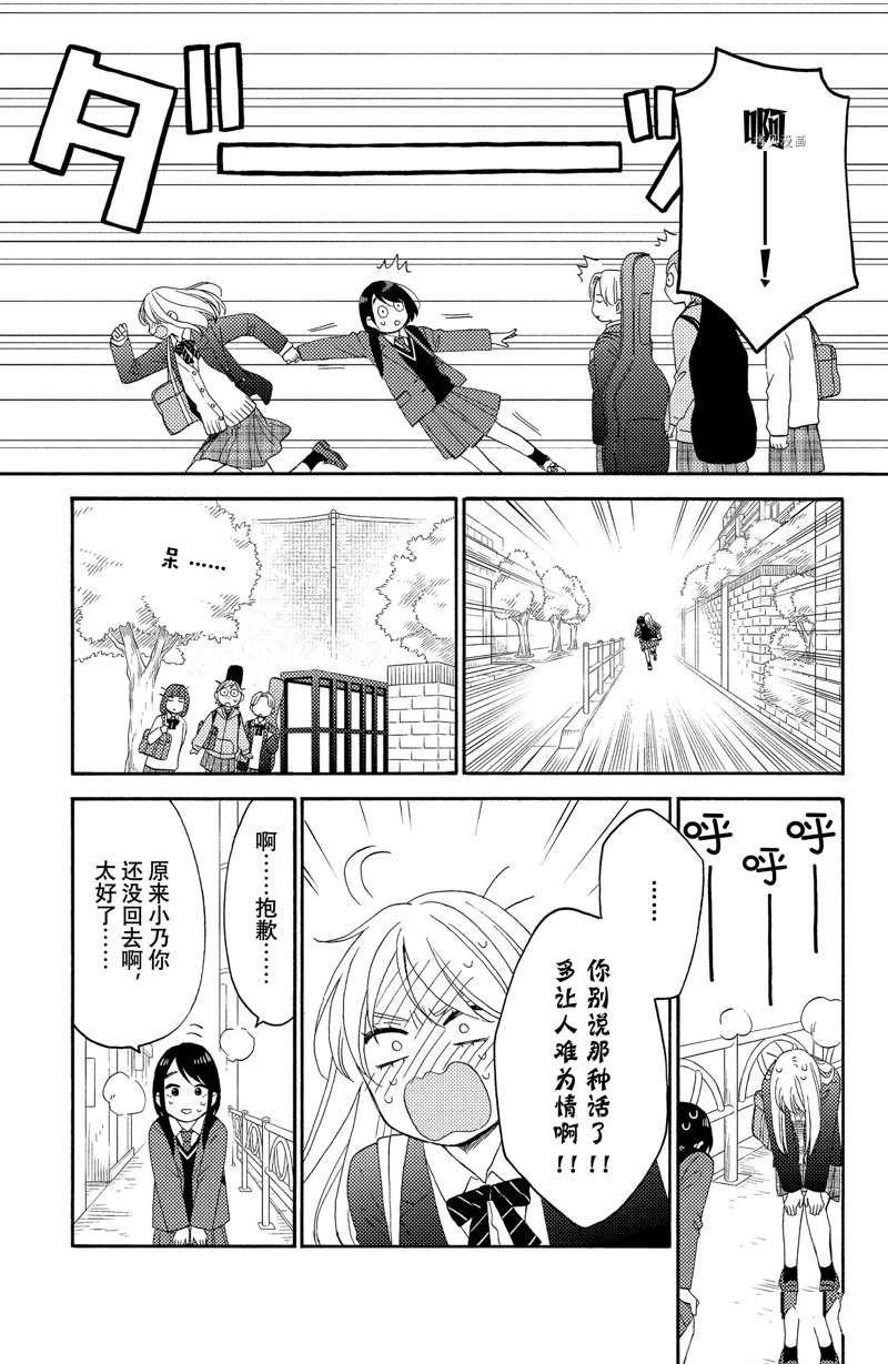 第41话 试看版