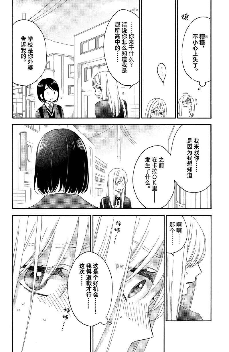 第41话 试看版