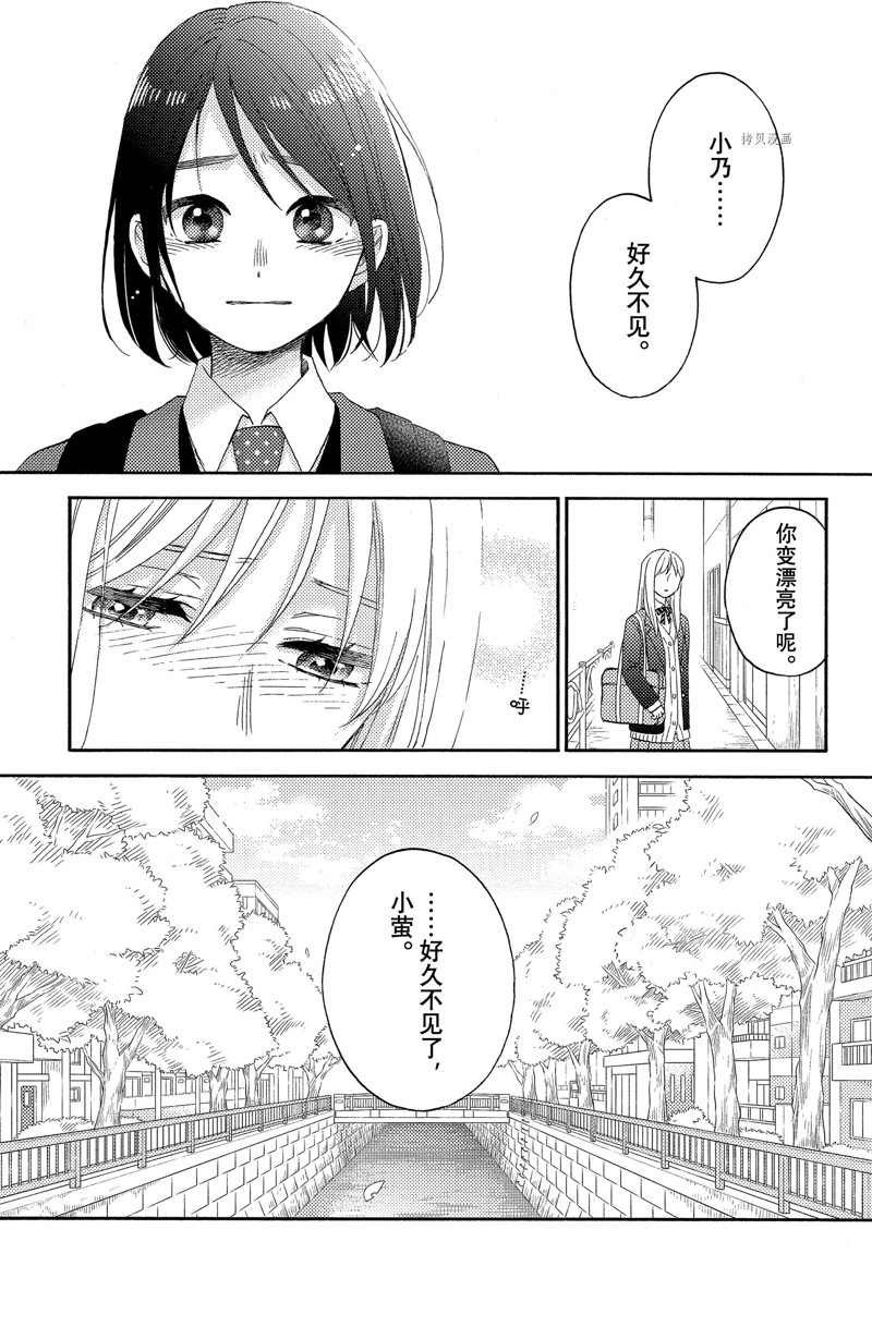 第41话 试看版