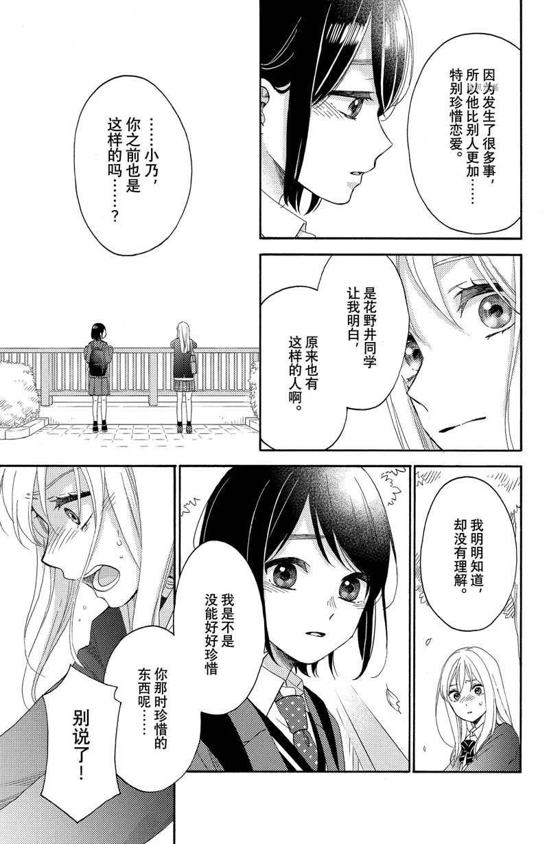 第41话 试看版