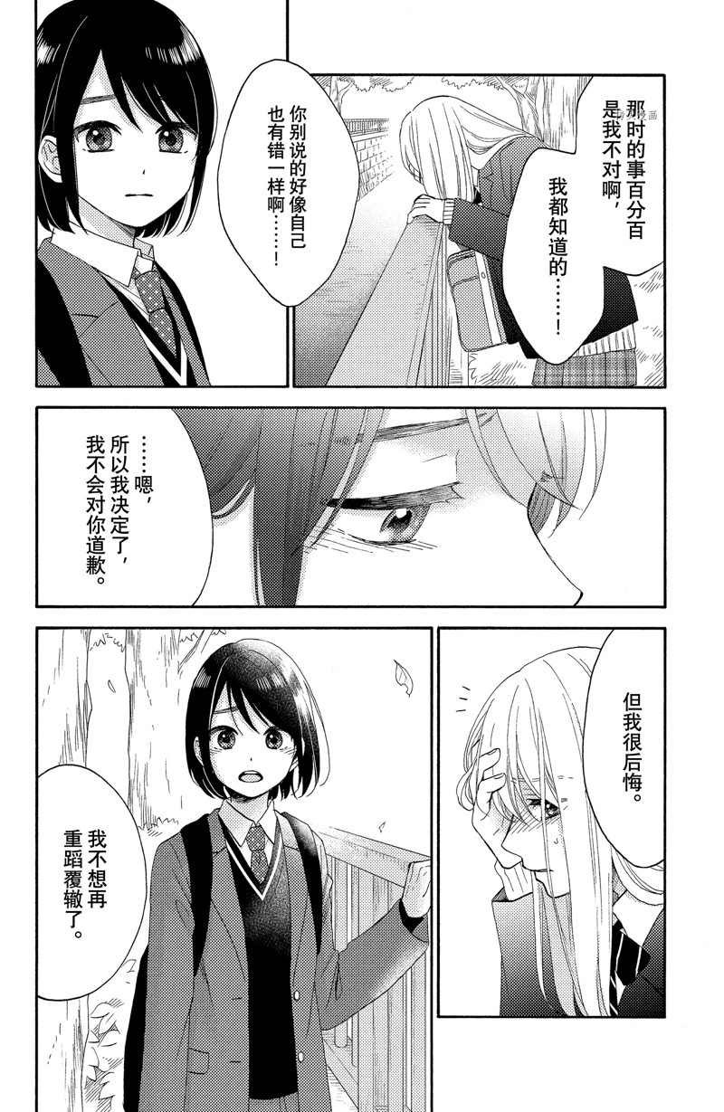 第41话 试看版