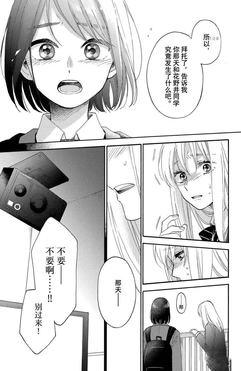 第41话 试看版