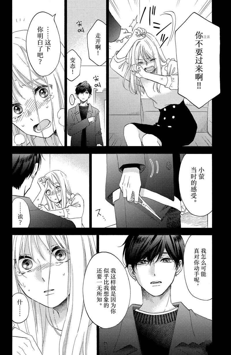 第41话 试看版