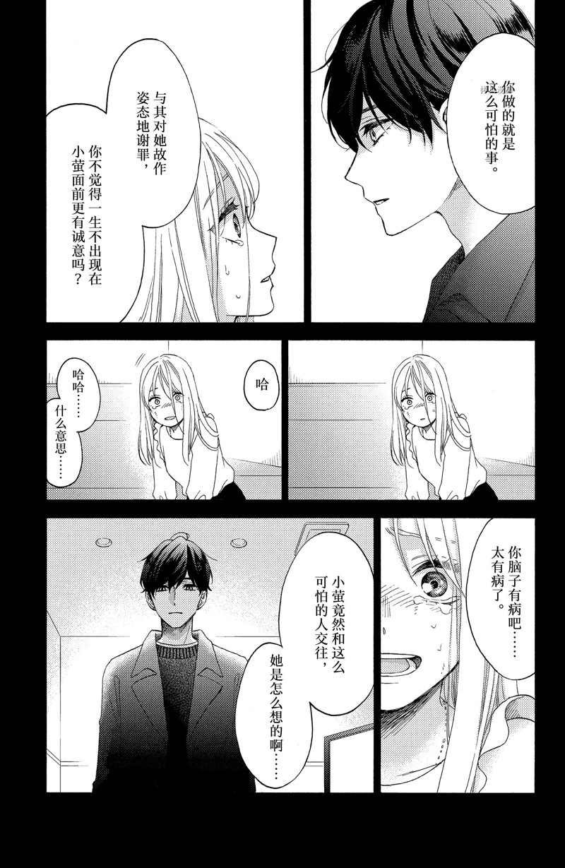第41话 试看版