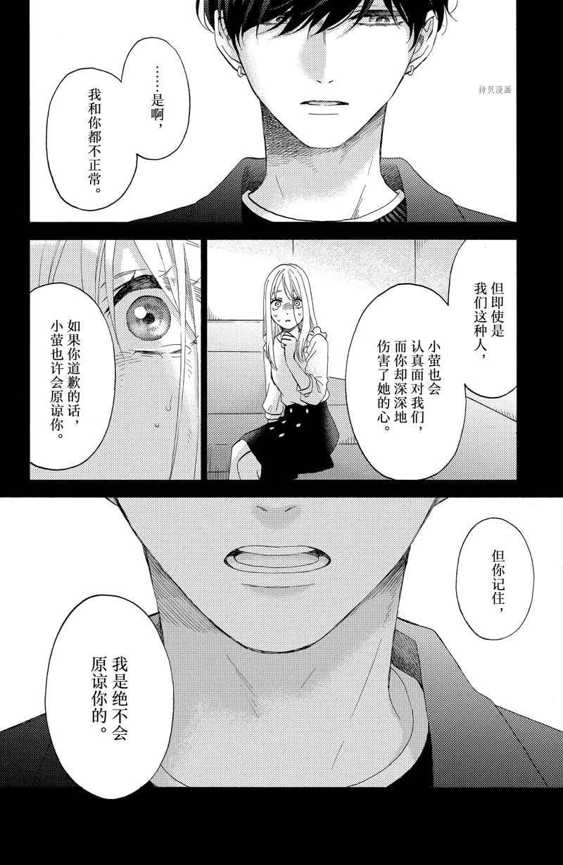 第41话 试看版