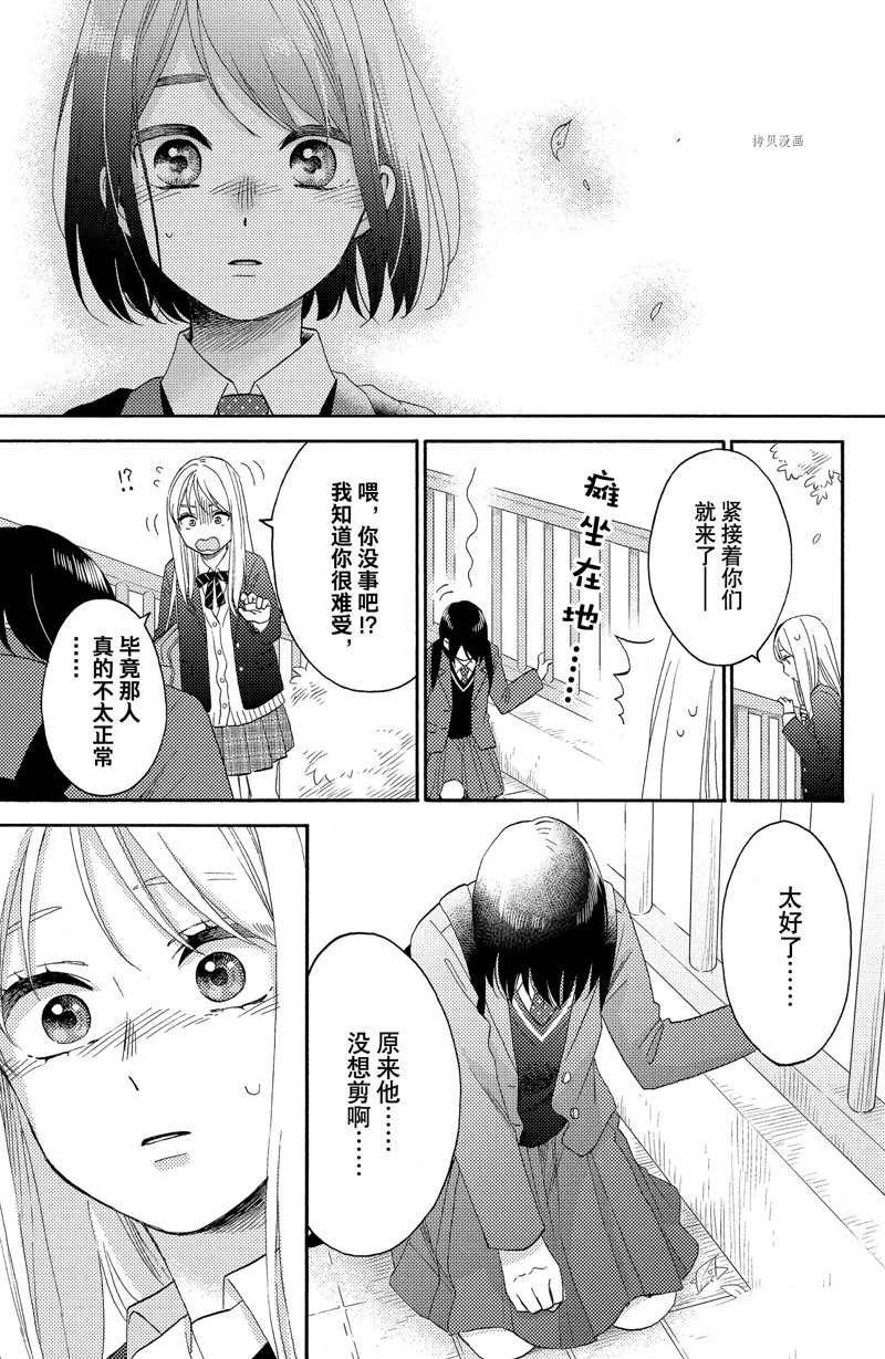 第41话 试看版