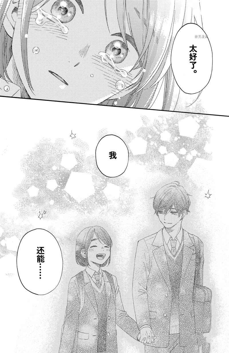 第41话 试看版