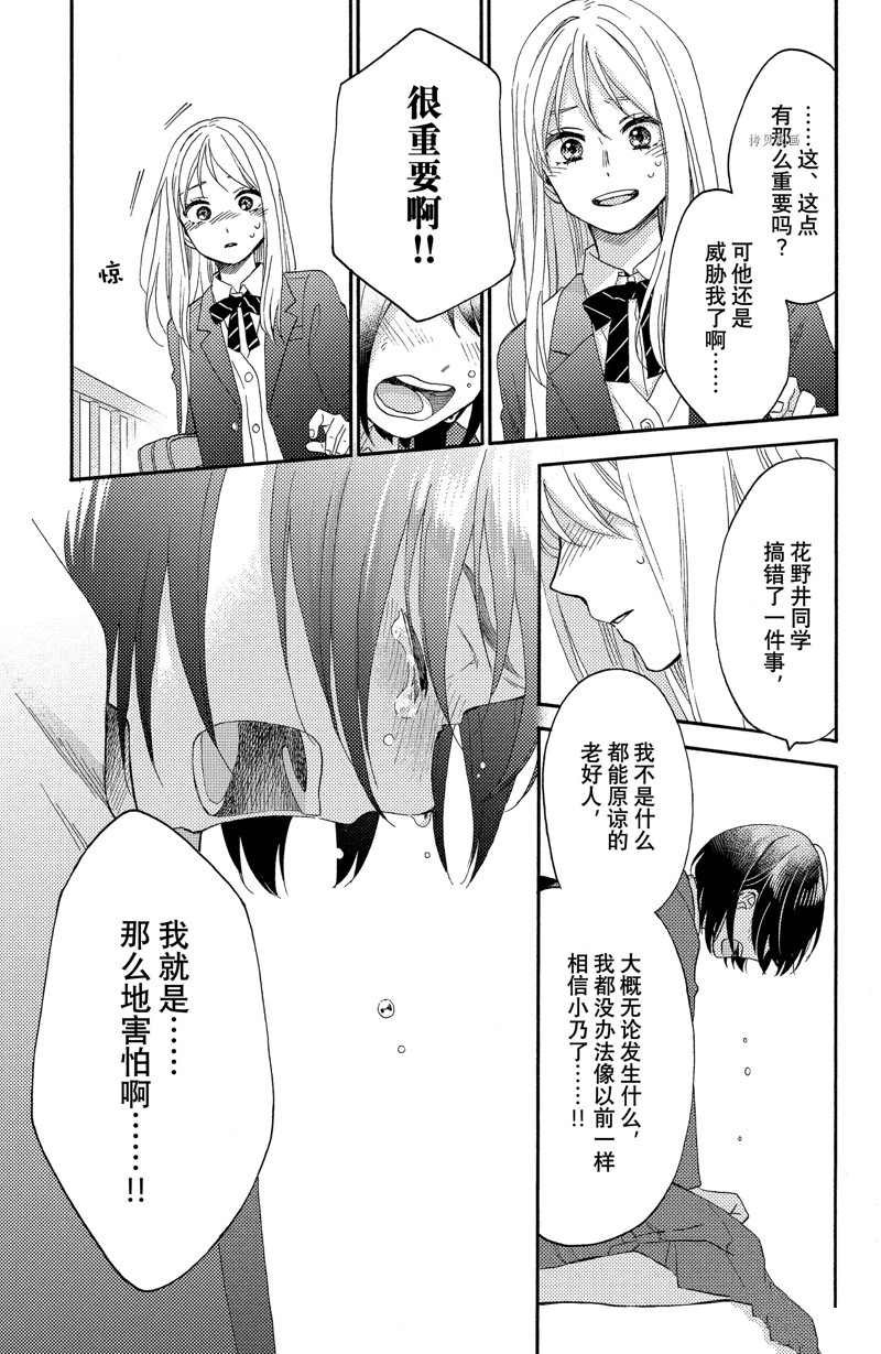 第41话 试看版