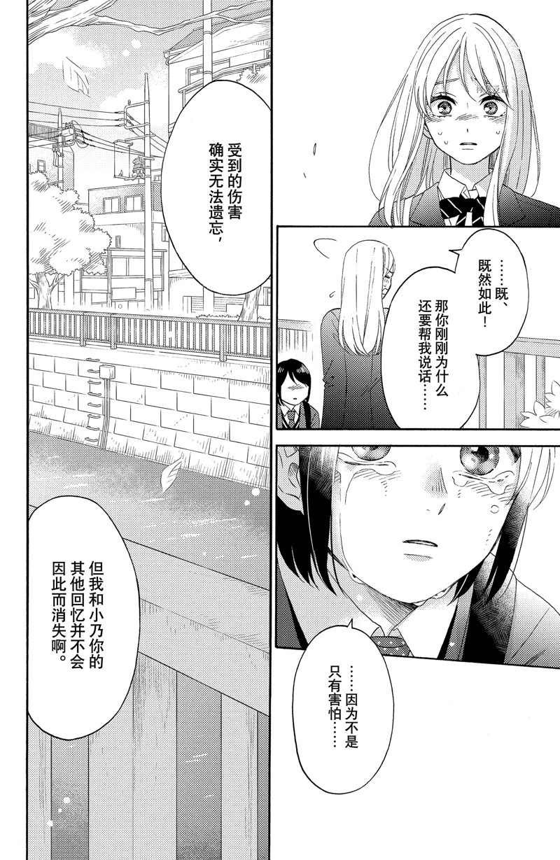 第41话 试看版