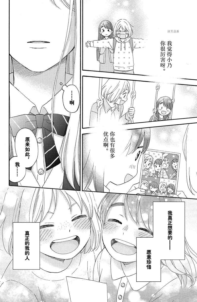 第41话 试看版