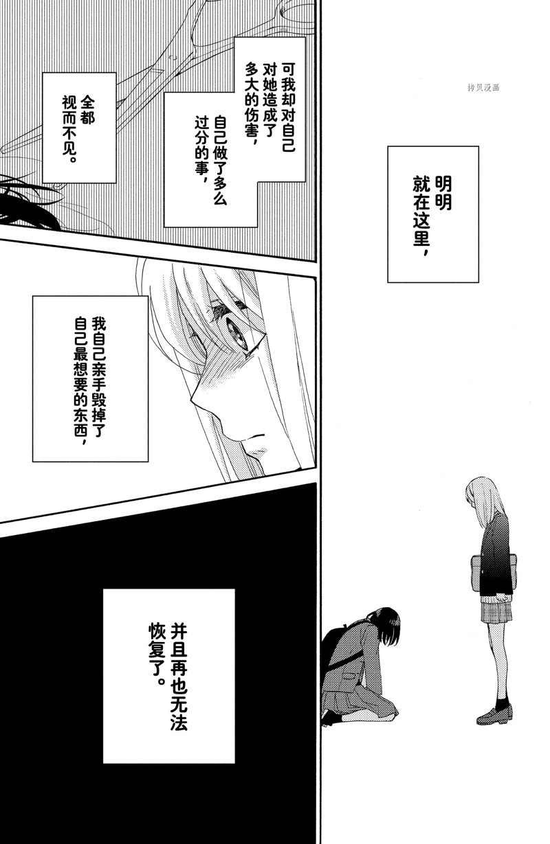 第41话 试看版