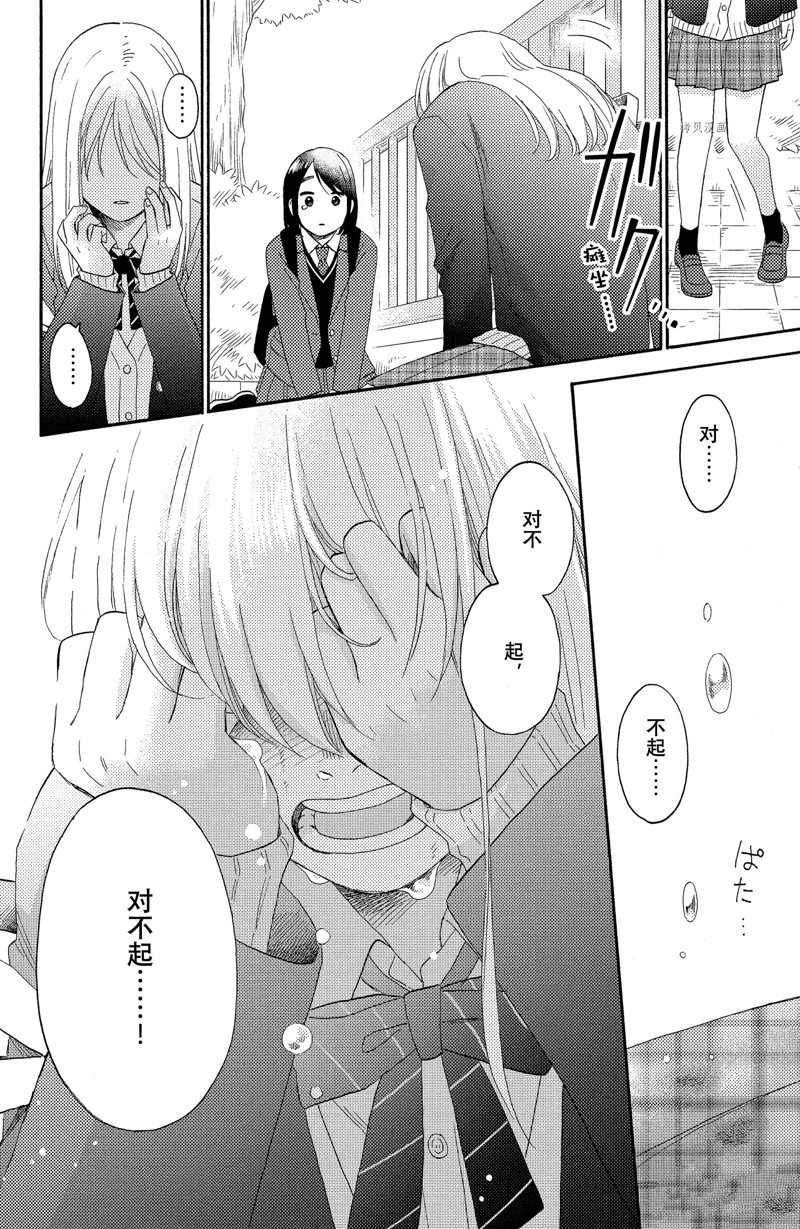 第41话 试看版