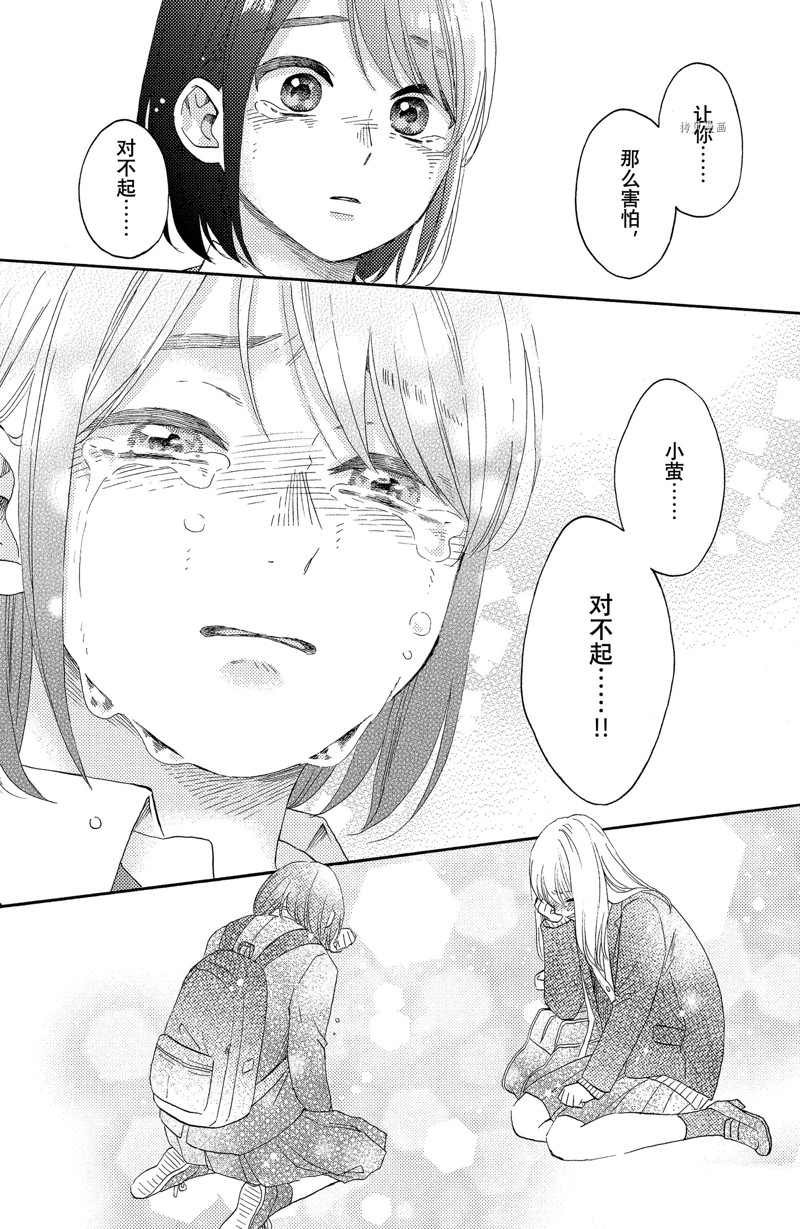第41话 试看版