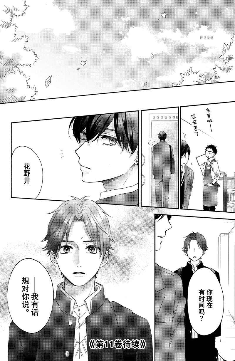第41话 试看版