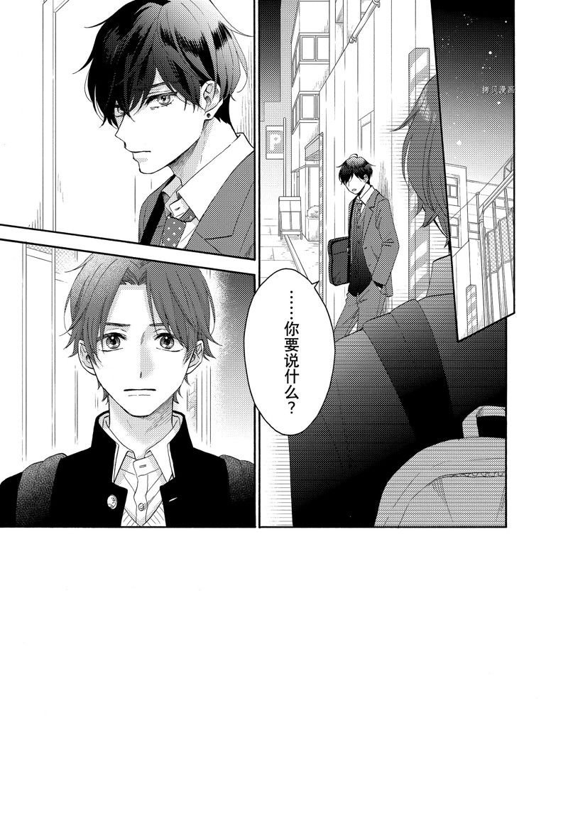 第42话 试看版