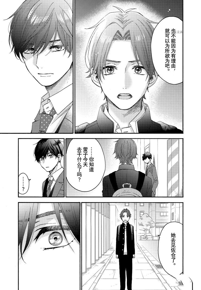 第42话 试看版