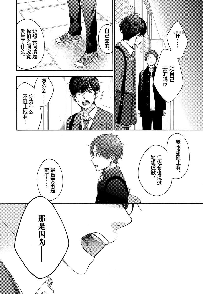 第42话 试看版