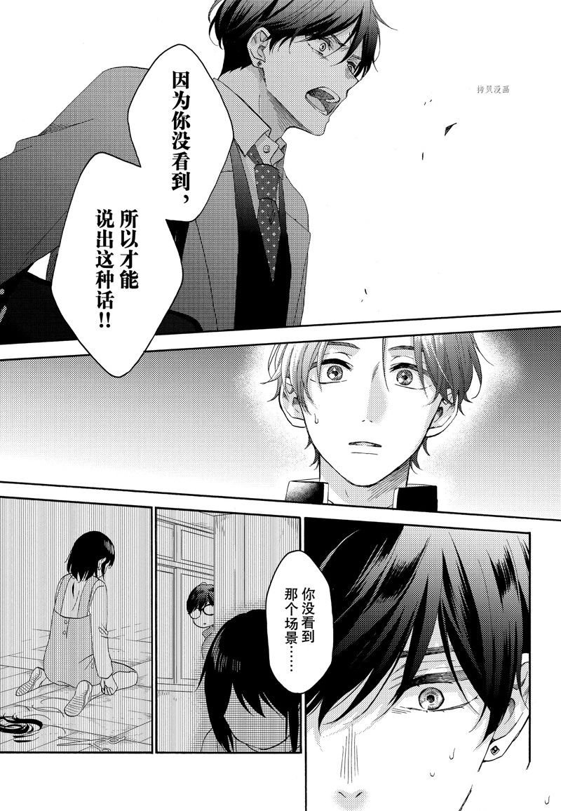 第42话 试看版