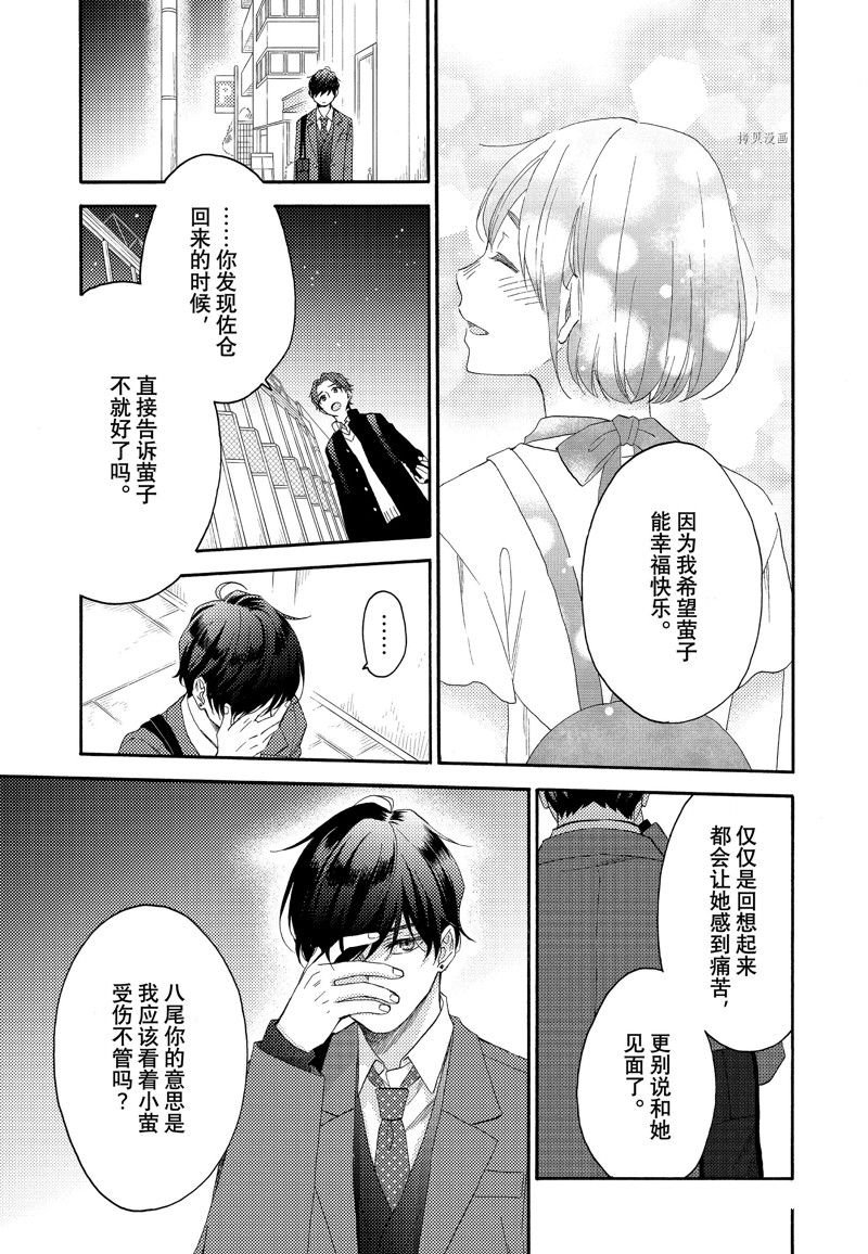 第42话 试看版