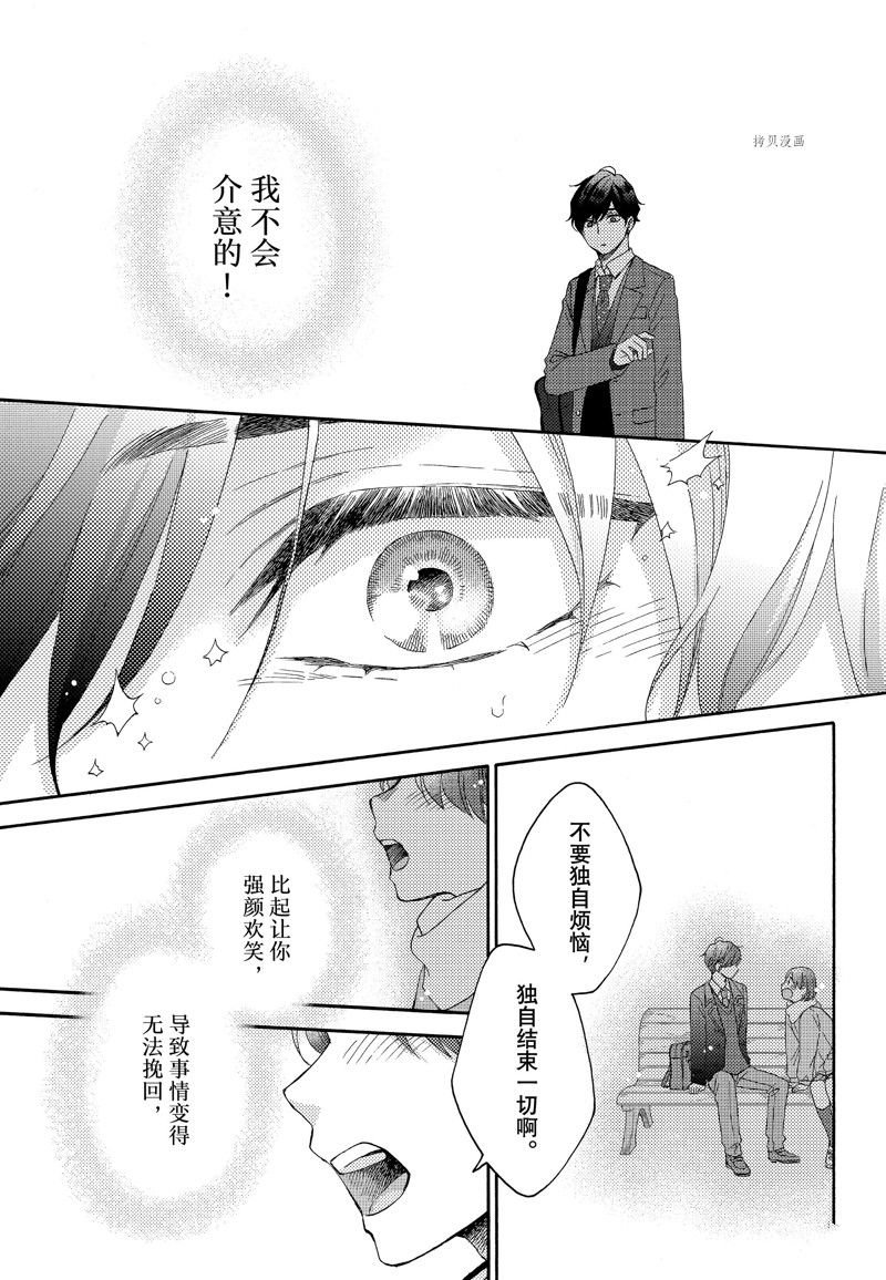 第42话 试看版