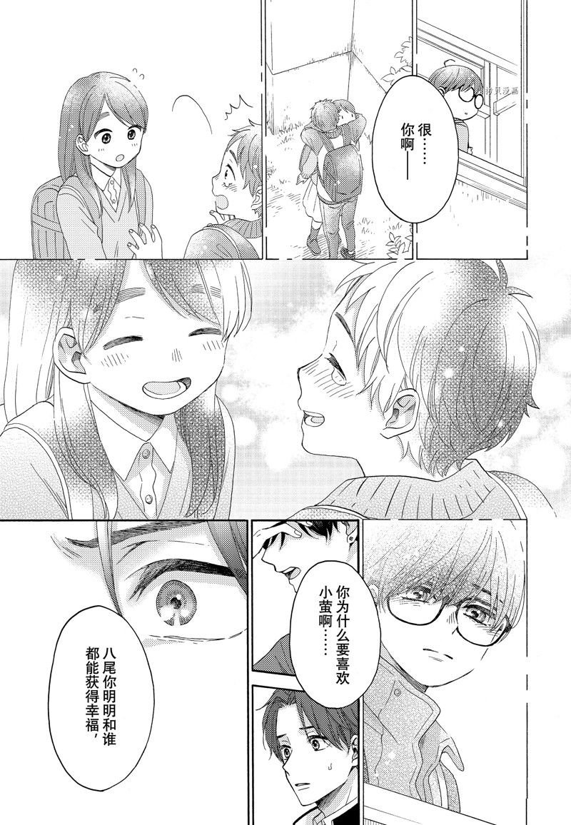 第42话 试看版