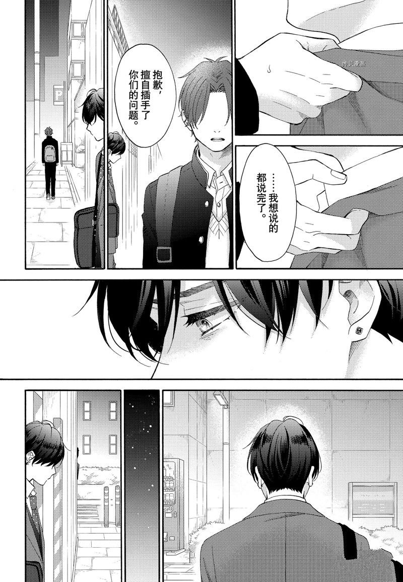 第42话 试看版