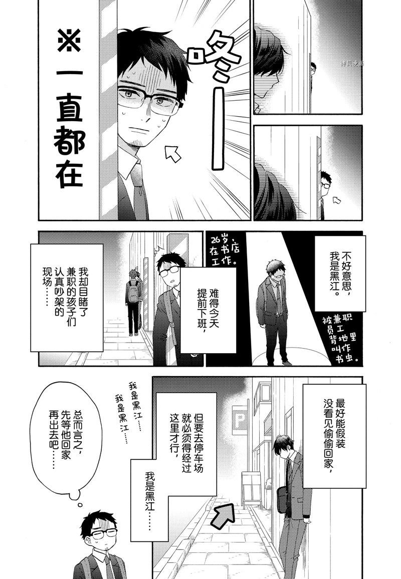 第42话 试看版
