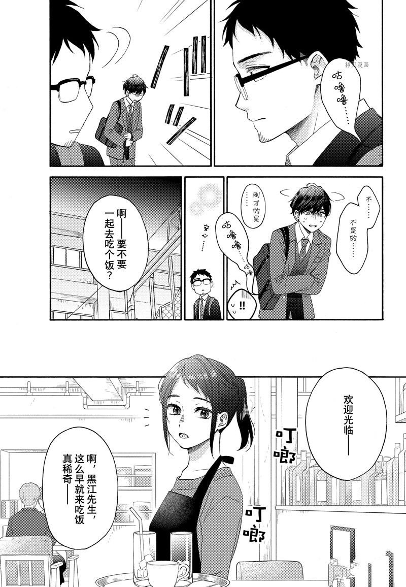 第42话 试看版