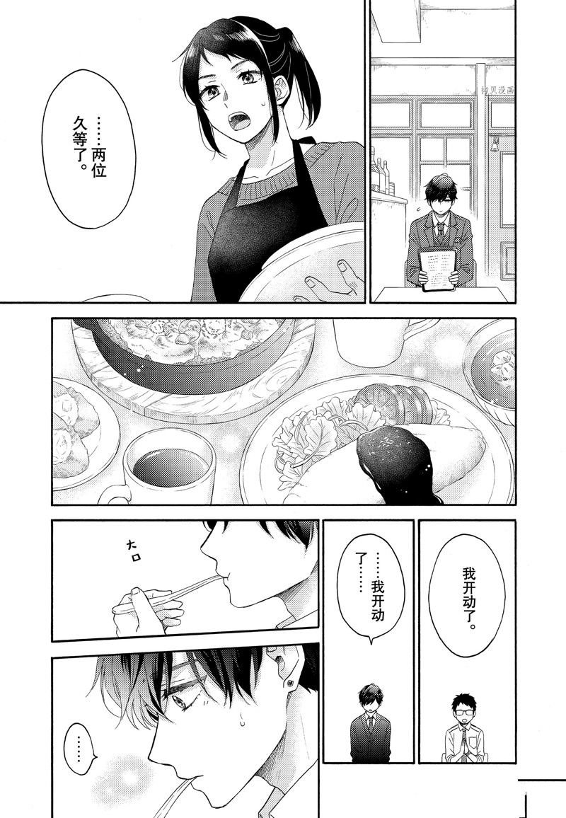 第42话 试看版