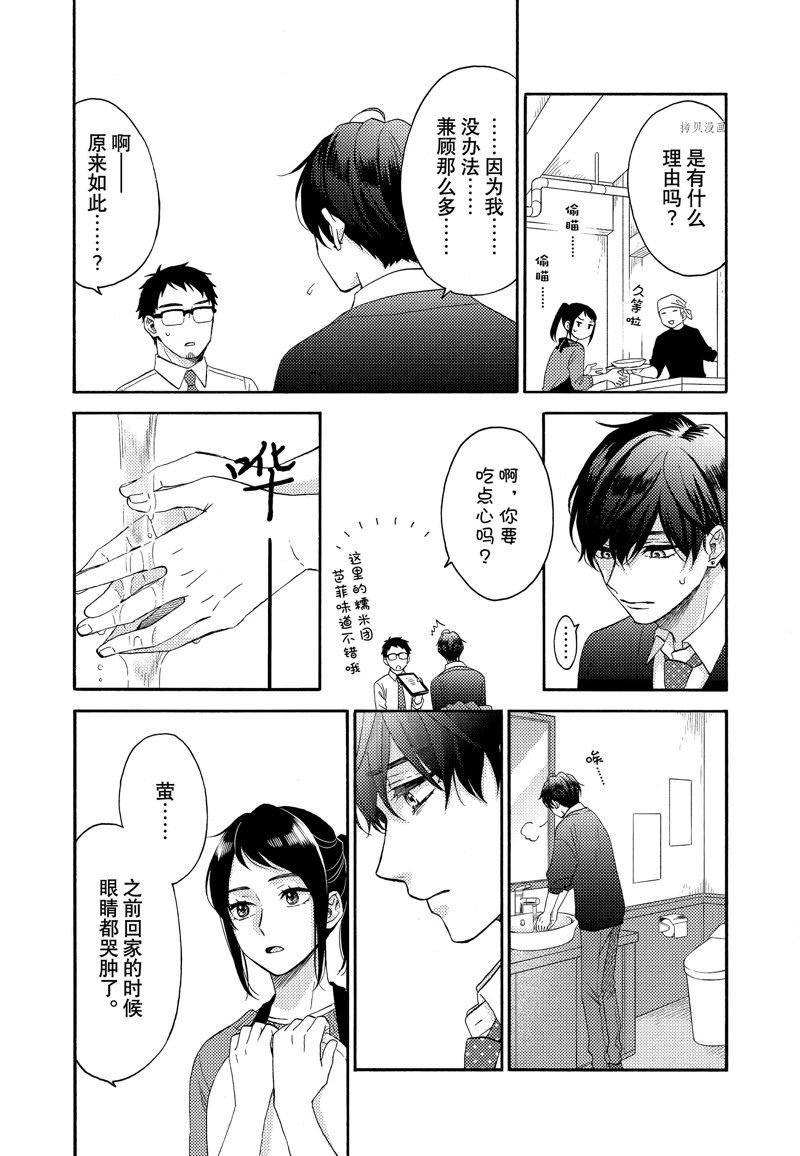 第42话 试看版