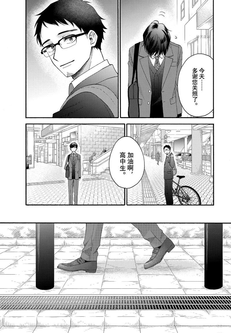 第42话 试看版
