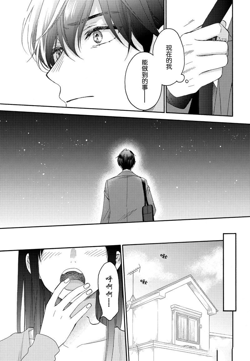 第42话 试看版