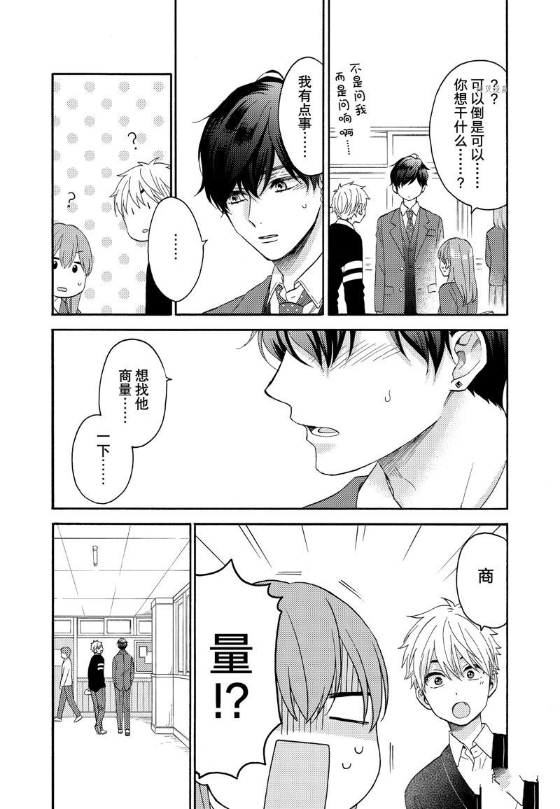 第43话 试看版