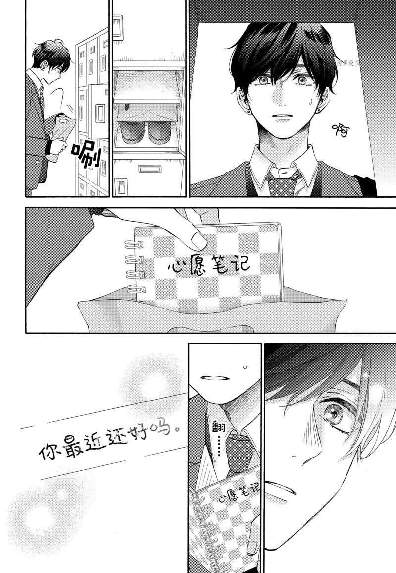 第43话 试看版