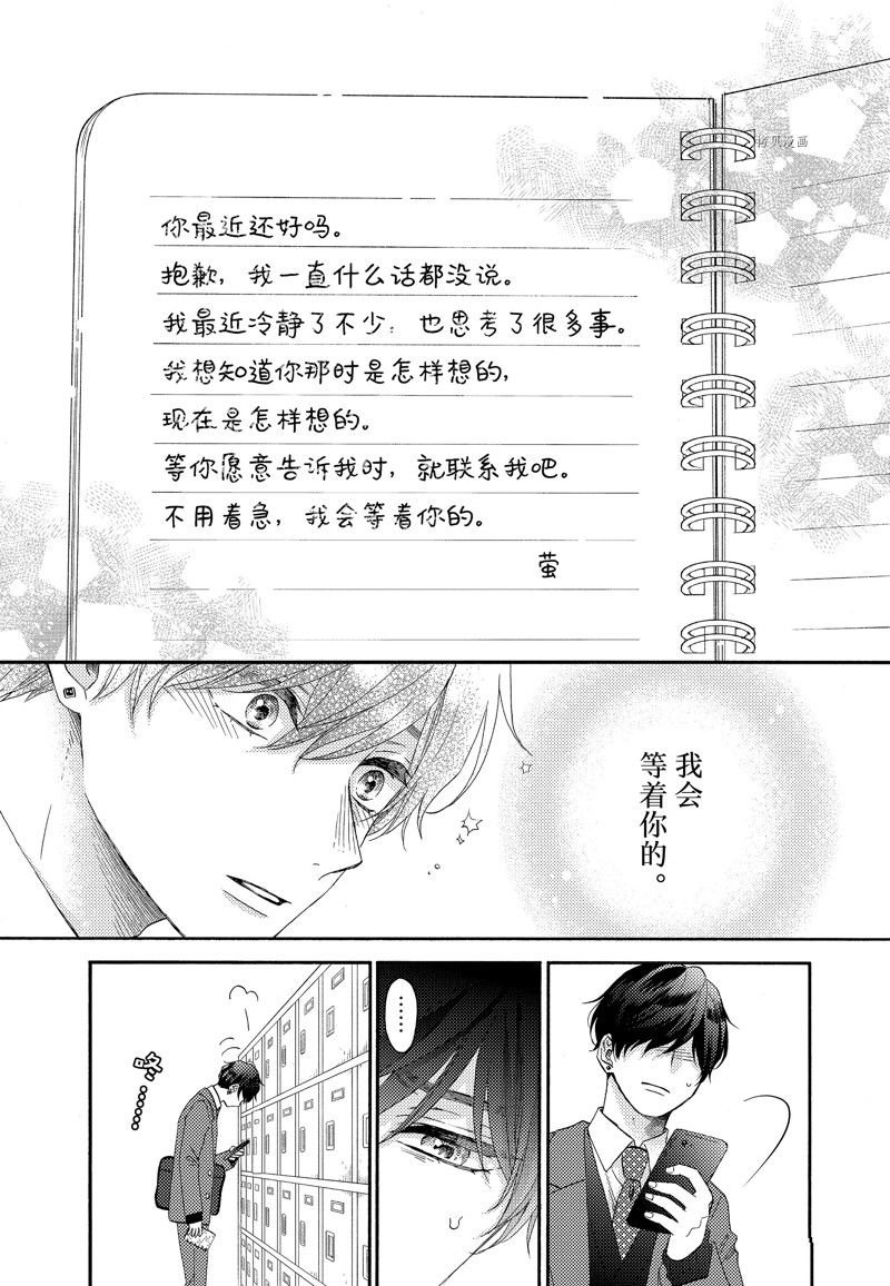 第43话 试看版