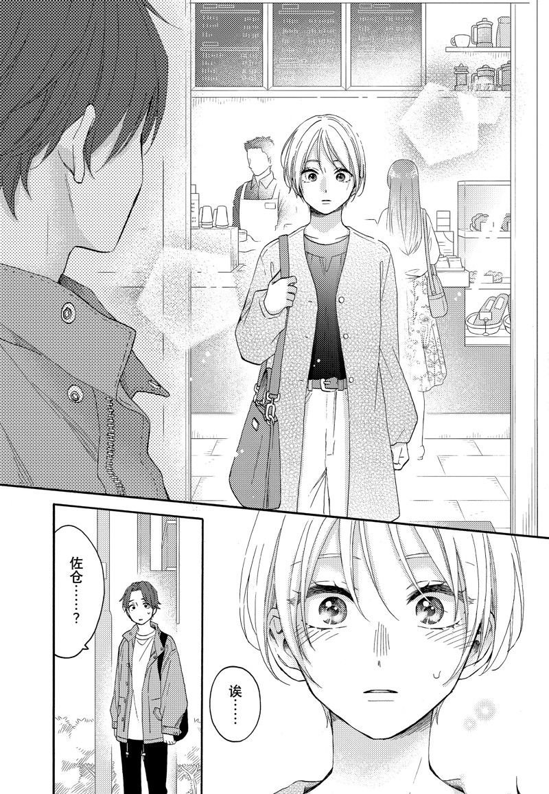 第43话 试看版